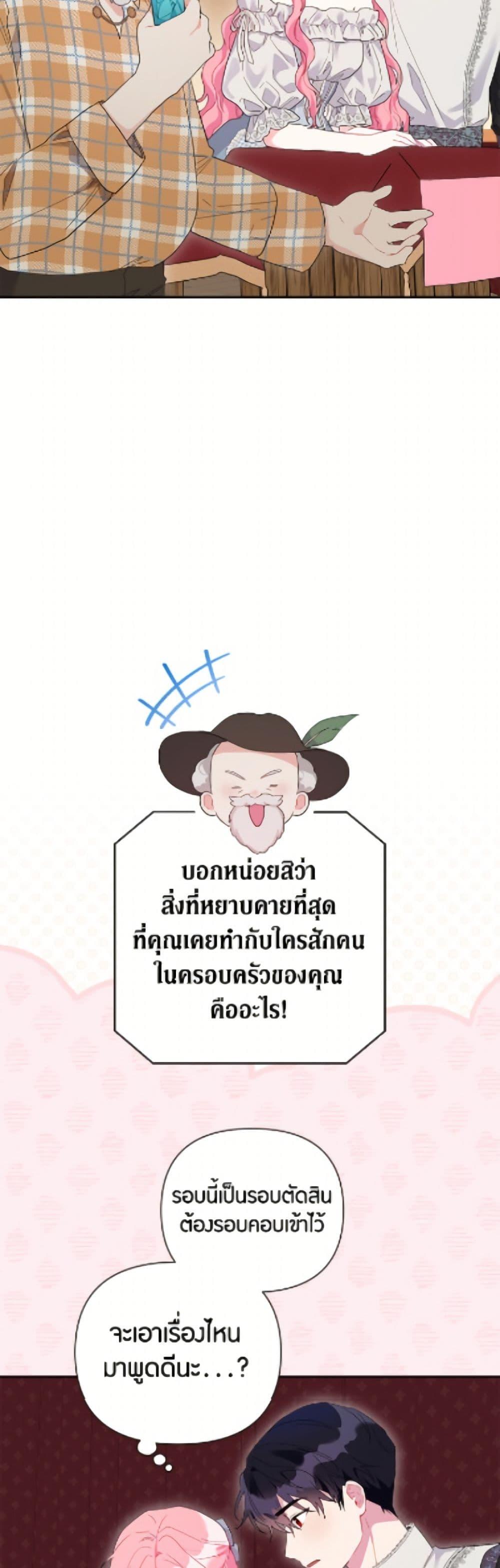 Manga-lc-com อ่านมังงะ อ่านการ์ตูน ออนไลน์ ฟรี The Archvillain’s Daughter-in-Law ตอนที่ 1 2 3 4 5 6 7 8 9 10 11 12 13 14 ฟรี ไม่มีโฆษณา Manga-lc - อ่าน มังงะ อ่าน การ์ตูน ออนไลน์ อ่านมังงะ ฟรี