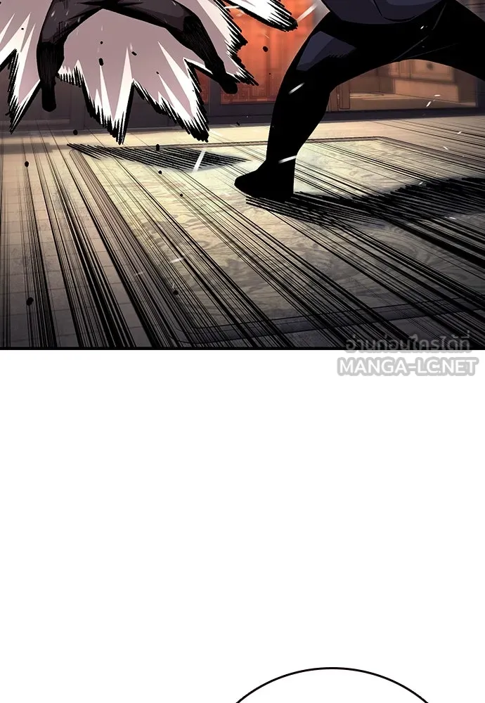 King Game ตอนที่ 63 รีบไปช่วยซะ! รูปที่ 45