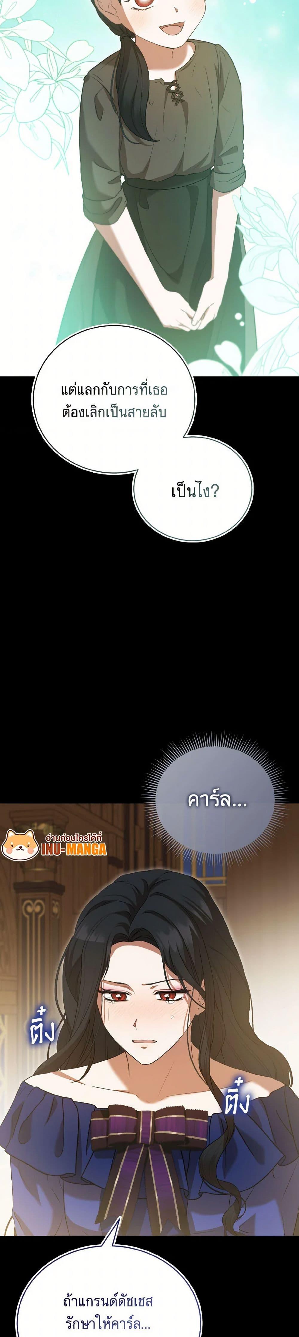 Manga-lc-com อ่านมังงะ อ่านการ์ตูน ออนไลน์ ฟรี I Saw the Future With the Killer Grand Duke ตอนที่ 1 2 3 4 5 6 7 8 9 10 11 12 13 14 ฟรี ไม่มีโฆษณา Manga-lc - อ่าน มังงะ อ่าน การ์ตูน ออนไลน์ อ่านมังงะ ฟรี