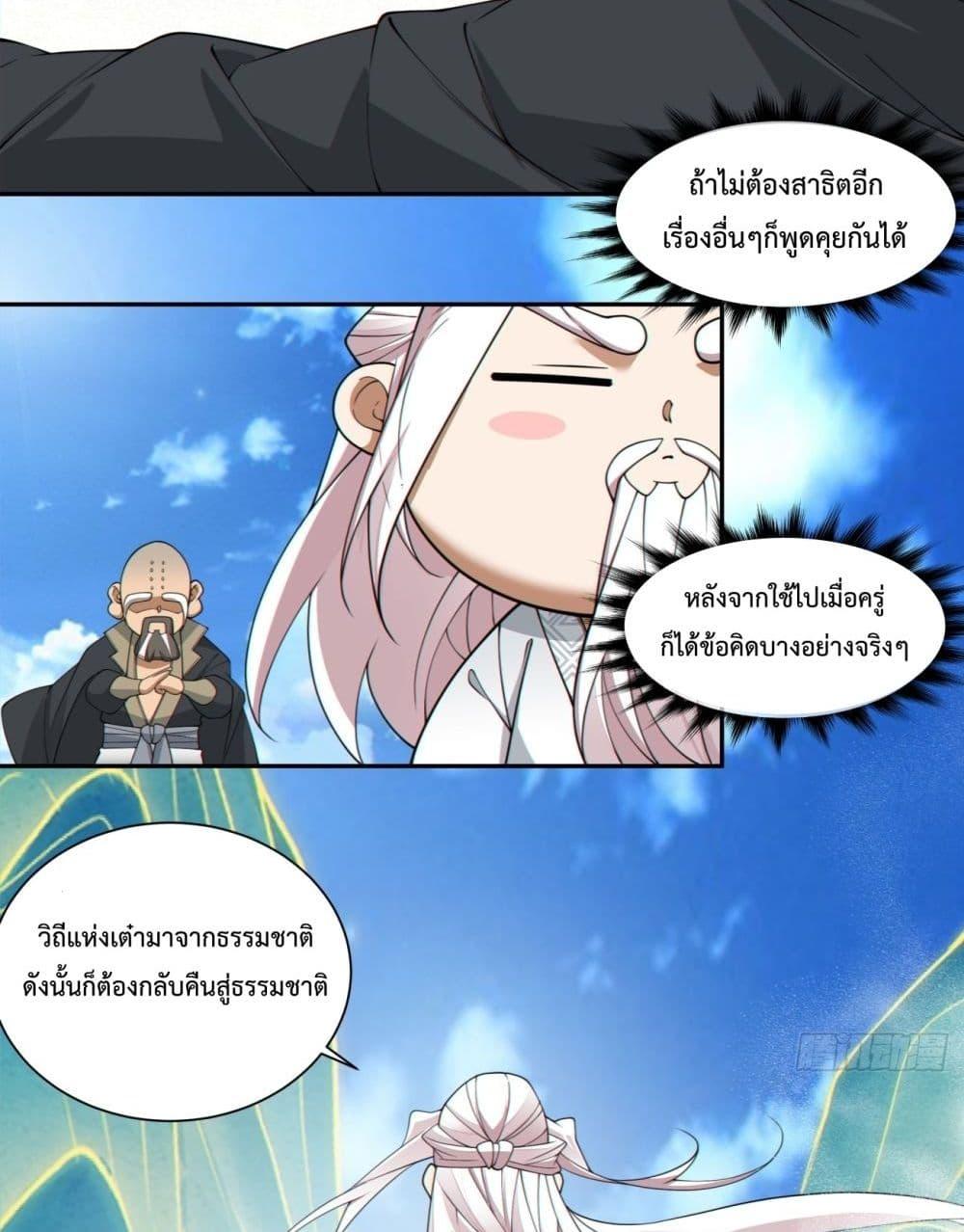 Manga-lc-com อ่านมังงะ อ่านการ์ตูน ออนไลน์ ฟรี MyDisciplesAr ตอนที่ 1 2 3 4 5 6 7 8 9 10 11 12 13 14 ฟรี ไม่มีโฆษณา Manga-lc - อ่าน มังงะ อ่าน การ์ตูน ออนไลน์ อ่านมังงะ ฟรี