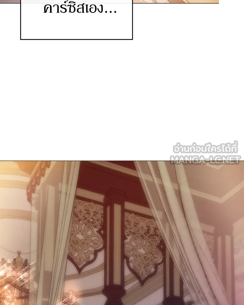 กำราบรักร้ายนายจอมพยศ ตอนที่ 41 รูปที่ 99