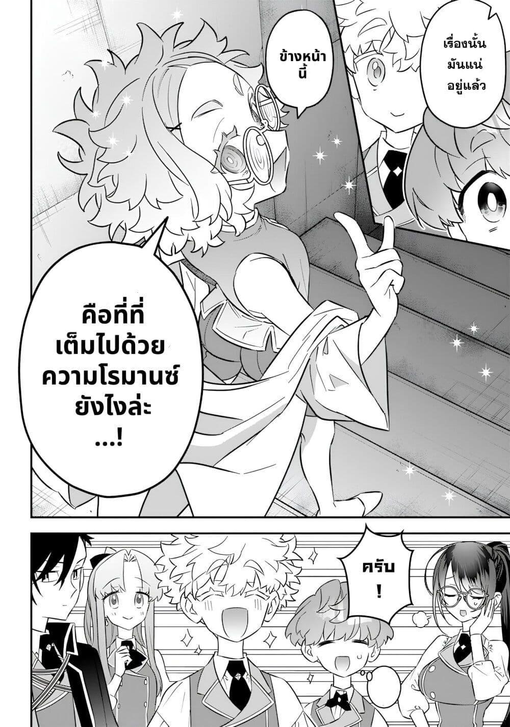 Manga-lc-com อ่านมังงะ อ่านการ์ตูน ออนไลน์ ฟรี Sekai ni Hitori, Zenzokusei Mahou no Tsukaite ตอนที่ 1 2 3 4 5 6 7 8 9 10 11 12 13 14 ฟรี ไม่มีโฆษณา Manga-lc - อ่าน มังงะ อ่าน การ์ตูน ออนไลน์ อ่านมังงะ ฟรี