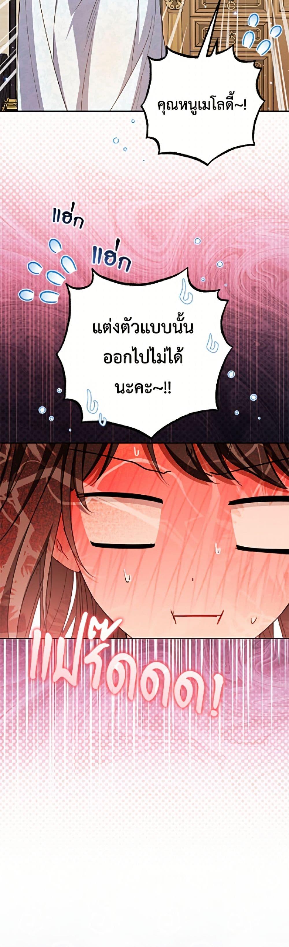 Manga-lc-com อ่านมังงะ อ่านการ์ตูน ออนไลน์ ฟรี The Villainess Is Shy In Receiving Love ตอนที่ 1 2 3 4 5 6 7 8 9 10 11 12 13 14 ฟรี ไม่มีโฆษณา Manga-lc - อ่าน มังงะ อ่าน การ์ตูน ออนไลน์ อ่านมังงะ ฟรี