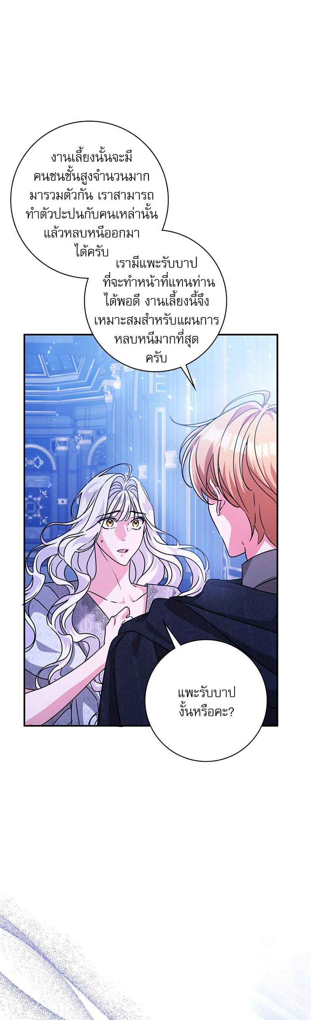 Manga-lc-com อ่านมังงะ อ่านการ์ตูน ออนไลน์ ฟรี The Emperor’s Sleepless Nights ตอนที่ 1 2 3 4 5 6 7 8 9 10 11 12 13 14 ฟรี ไม่มีโฆษณา Manga-lc - อ่าน มังงะ อ่าน การ์ตูน ออนไลน์ อ่านมังงะ ฟรี