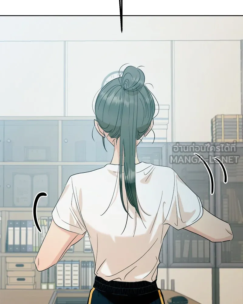 Pyramid Game เกมพีระมิด ตอนที่ 75 รูปที่ 96