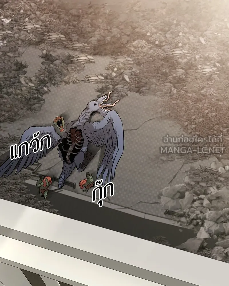 โทษที พื้นที่นี้ห้ามออก ตอนที่ 2 รูปที่ 33