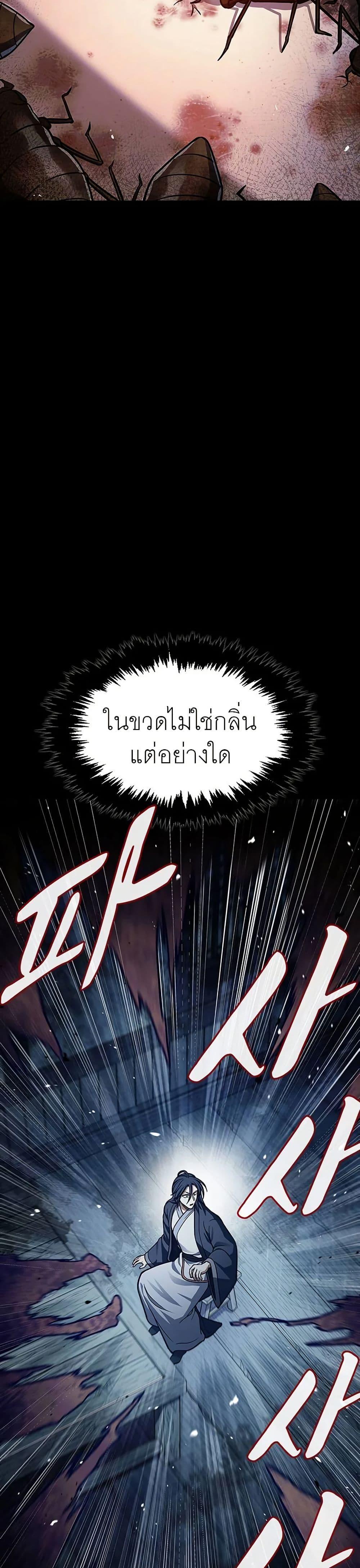 Manga-lc-com อ่านมังงะ อ่านการ์ตูน ออนไลน์ ฟรี Heavenly Grand Archive’s Young Master ตอนที่ 1 2 3 4 5 6 7 8 9 10 11 12 13 14 ฟรี ไม่มีโฆษณา Manga-lc - อ่าน มังงะ อ่าน การ์ตูน ออนไลน์ อ่านมังงะ ฟรี