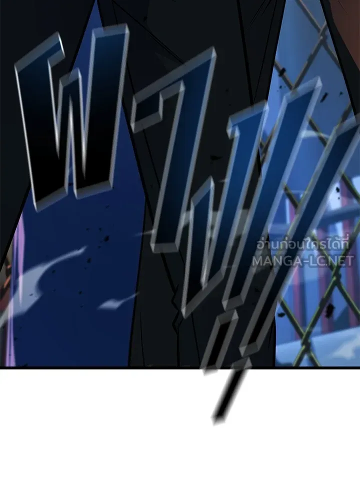 ราชาลานประลอง ตอนที่ 40 รูปที่ 6