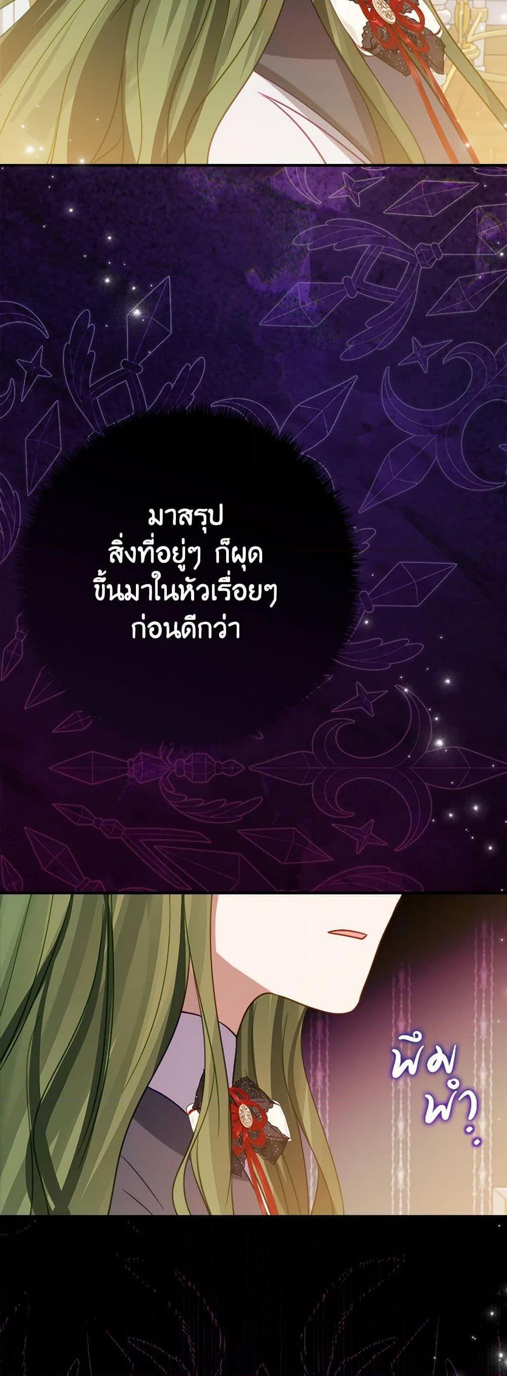 Manga-lc-com อ่านมังงะ อ่านการ์ตูน ออนไลน์ ฟรี The Doomed House’s Contract Daughter ตอนที่ 1 2 3 4 5 6 7 8 9 10 11 12 13 14 ฟรี ไม่มีโฆษณา Manga-lc - อ่าน มังงะ อ่าน การ์ตูน ออนไลน์ อ่านมังงะ ฟรี