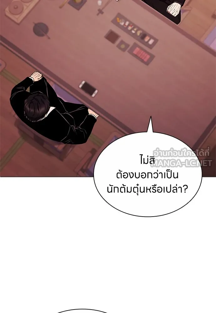 อัยการสายโหด ตอนที่ 6 รูปที่ 117