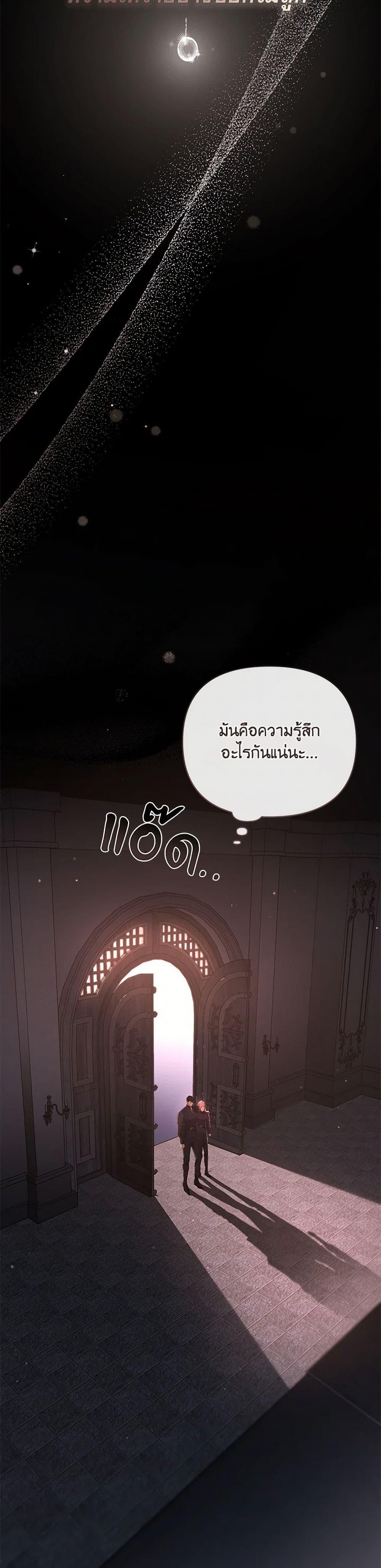 Manga-lc-com อ่านมังงะ อ่านการ์ตูน ออนไลน์ ฟรี My Evil Husband Is Obsessed With the Wrong Person ตอนที่ 1 2 3 4 5 6 7 8 9 10 11 12 13 14 ฟรี ไม่มีโฆษณา Manga-lc - อ่าน มังงะ อ่าน การ์ตูน ออนไลน์ อ่านมังงะ ฟรี