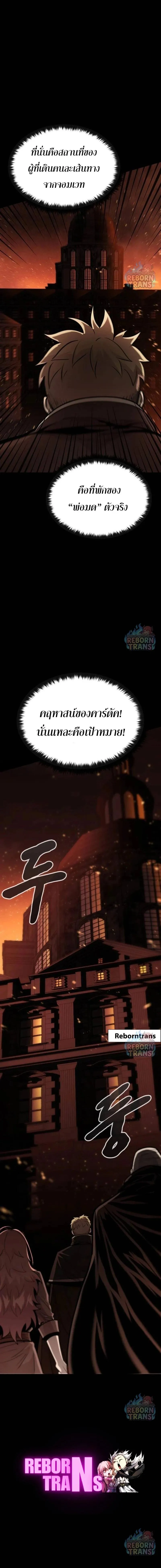 Manga-lc-com อ่านมังงะ อ่านการ์ตูน ออนไลน์ ฟรี Dark Fantasy Paladin ตอนที่ 1 2 3 4 5 6 7 8 9 10 11 12 13 14 ฟรี ไม่มีโฆษณา Manga-lc - อ่าน มังงะ อ่าน การ์ตูน ออนไลน์ อ่านมังงะ ฟรี