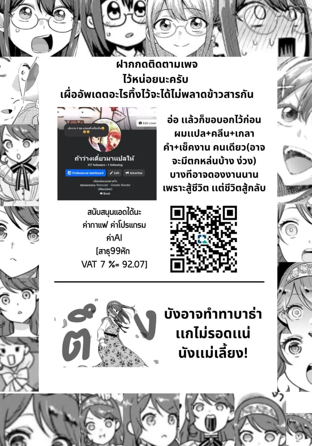 Manga-lc-com อ่านมังงะ อ่านการ์ตูน ออนไลน์ ฟรี Aisanai to Iwaremashite mo Moto Maou no Hakushaku Reijou wa  ตอนที่ 1 2 3 4 5 6 7 8 9 10 11 12 13 14 ฟรี ไม่มีโฆษณา Manga-lc - อ่าน มังงะ อ่าน การ์ตูน ออนไลน์ อ่านมังงะ ฟรี