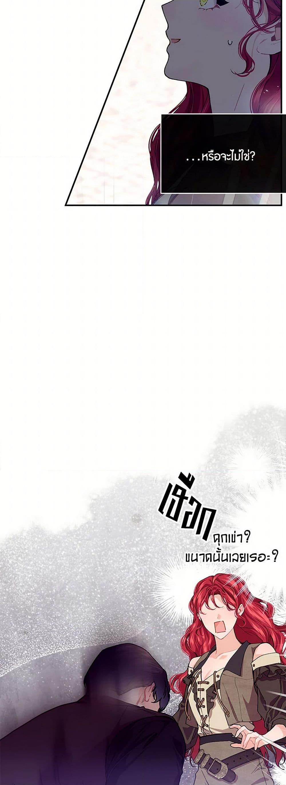 Manga-lc-com อ่านมังงะ อ่านการ์ตูน ออนไลน์ ฟรี The Elegant Sea of Savagery ตอนที่ 1 2 3 4 5 6 7 8 9 10 11 12 13 14 ฟรี ไม่มีโฆษณา Manga-lc - อ่าน มังงะ อ่าน การ์ตูน ออนไลน์ อ่านมังงะ ฟรี