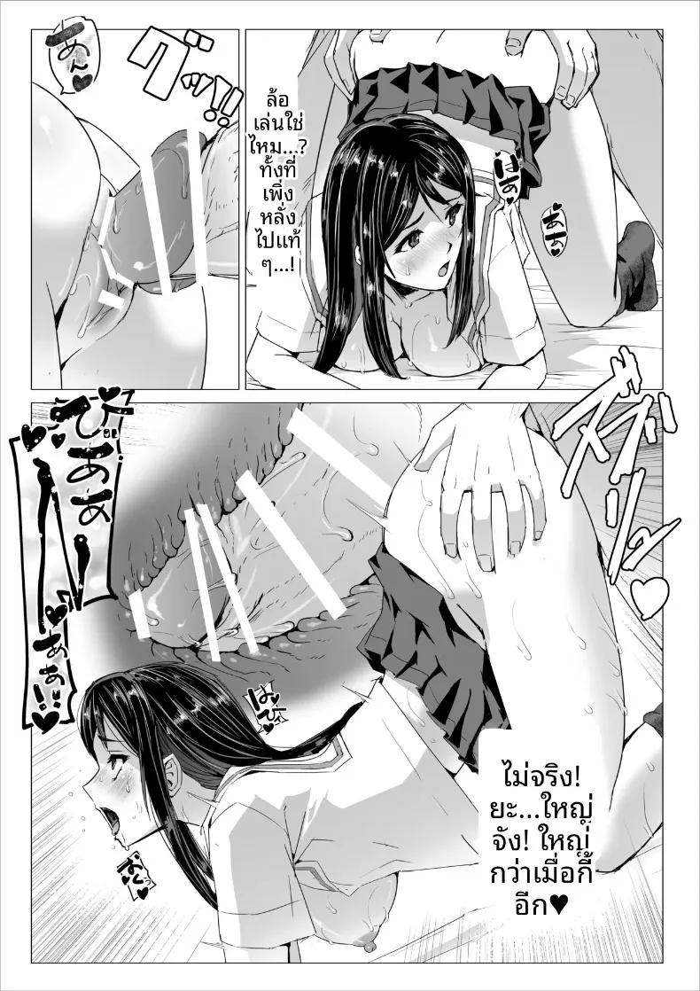 Doujin-Lc- อ่าน โดจิน มังฮวา เกาหลี ญี่ปุ่น จีน แปลไทย ไลฟ์สตรีมเซ็กส์ (Sukesaburou) ตอนที่ 1 2 3 4 5 6 7 8 9 10 11 12 13 14 ฟรี ไม่มีโฆษณา อ่าน โดจิน Manhwa เกาหลี ญี่ปุ่น จีน เรามีครบ คัดมาให้เน้นๆ โดจิน 18+ รับประกันความฟินโดย  Doujin Lc