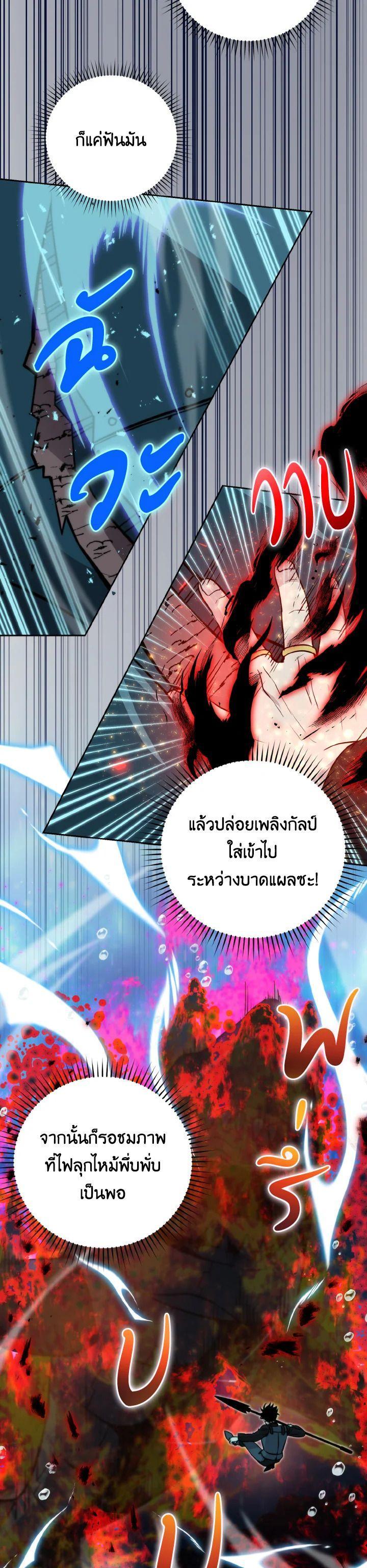 Manga-lc-com อ่านมังงะ อ่านการ์ตูน ออนไลน์ ฟรี The Demon King Levels Up ตอนที่ 1 2 3 4 5 6 7 8 9 10 11 12 13 14 ฟรี ไม่มีโฆษณา Manga-lc - อ่าน มังงะ อ่าน การ์ตูน ออนไลน์ อ่านมังงะ ฟรี