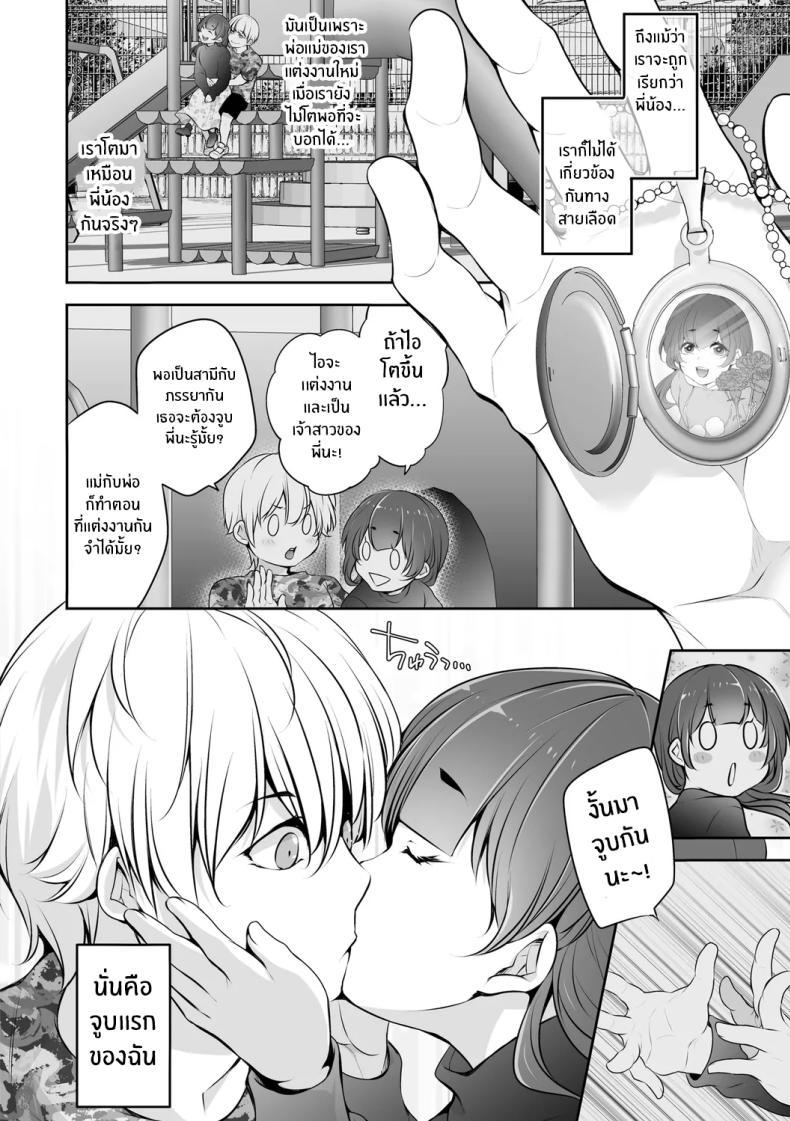 Doujin-Lc- อ่าน โดจิน มังฮวา เกาหลี ญี่ปุ่น จีน แปลไทย เรื่องราว NTR [Date Ren] Netorikon ตอนที่ 1 2 3 4 5 6 7 8 9 10 11 12 13 14 ฟรี ไม่มีโฆษณา อ่าน โดจิน Manhwa เกาหลี ญี่ปุ่น จีน เรามีครบ คัดมาให้เน้นๆ โดจิน 18+ รับประกันความฟินโดย  Doujin Lc