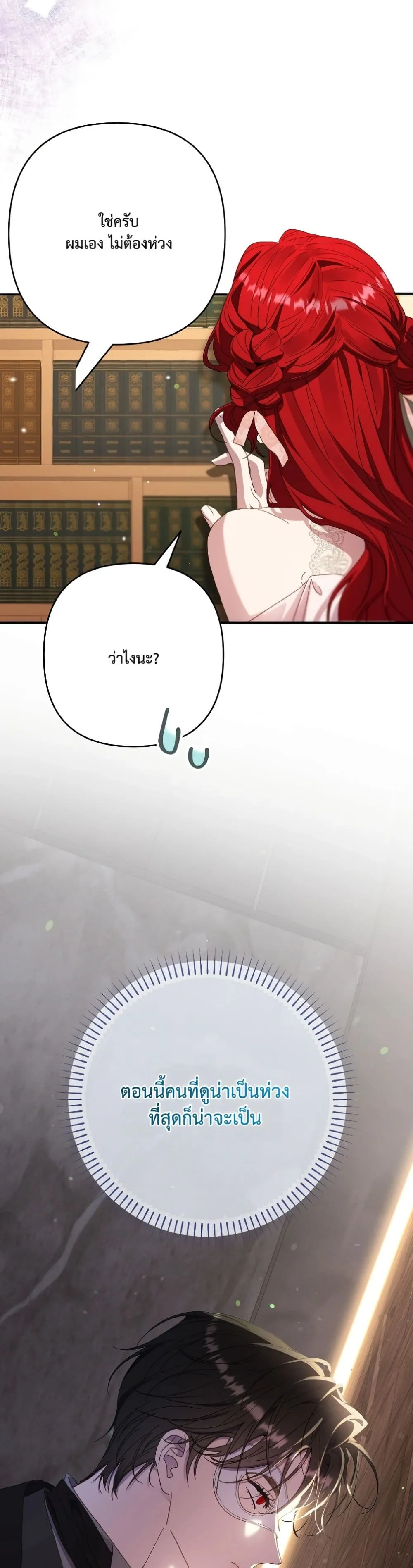 Manga-lc-com อ่านมังงะ อ่านการ์ตูน ออนไลน์ ฟรี I Faked a Pregnancy, but My Husband Returned ตอนที่ 1 2 3 4 5 6 7 8 9 10 11 12 13 14 ฟรี ไม่มีโฆษณา Manga-lc - อ่าน มังงะ อ่าน การ์ตูน ออนไลน์ อ่านมังงะ ฟรี