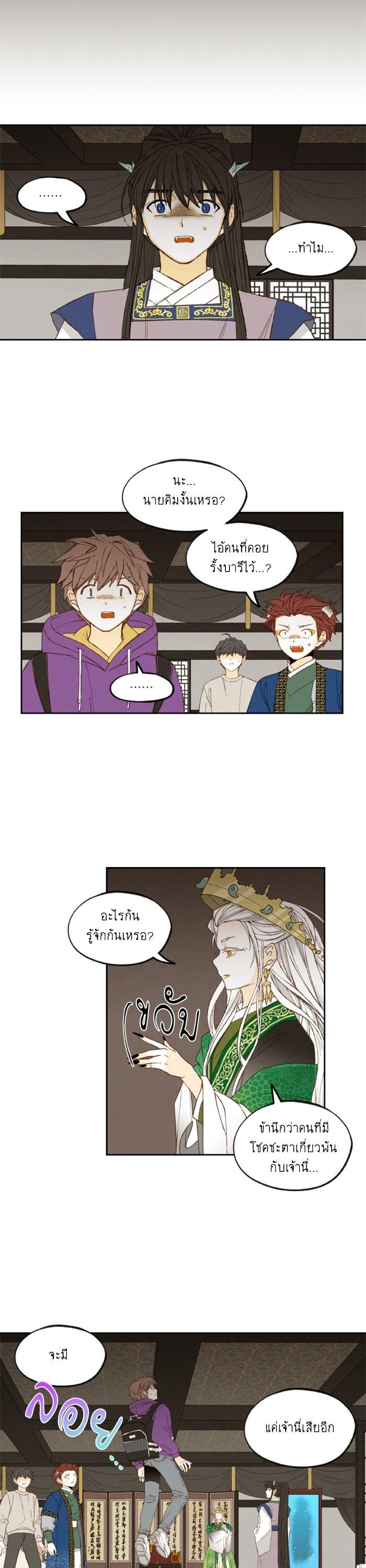 Manga-lc-com อ่านมังงะ อ่านการ์ตูน ออนไลน์ ฟรี How to Become a Dragon ตอนที่ 1 2 3 4 5 6 7 8 9 10 11 12 13 14 ฟรี ไม่มีโฆษณา Manga-lc - อ่าน มังงะ อ่าน การ์ตูน ออนไลน์ อ่านมังงะ ฟรี