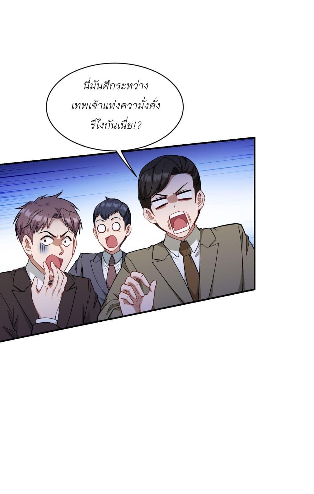 Manga-lc-com อ่านมังงะ อ่านการ์ตูน ออนไลน์ ฟรี Became a Billionaire After Dog Licking Improperly ตอนที่ 1 2 3 4 5 6 7 8 9 10 11 12 13 14 ฟรี ไม่มีโฆษณา Manga-lc - อ่าน มังงะ อ่าน การ์ตูน ออนไลน์ อ่านมังงะ ฟรี