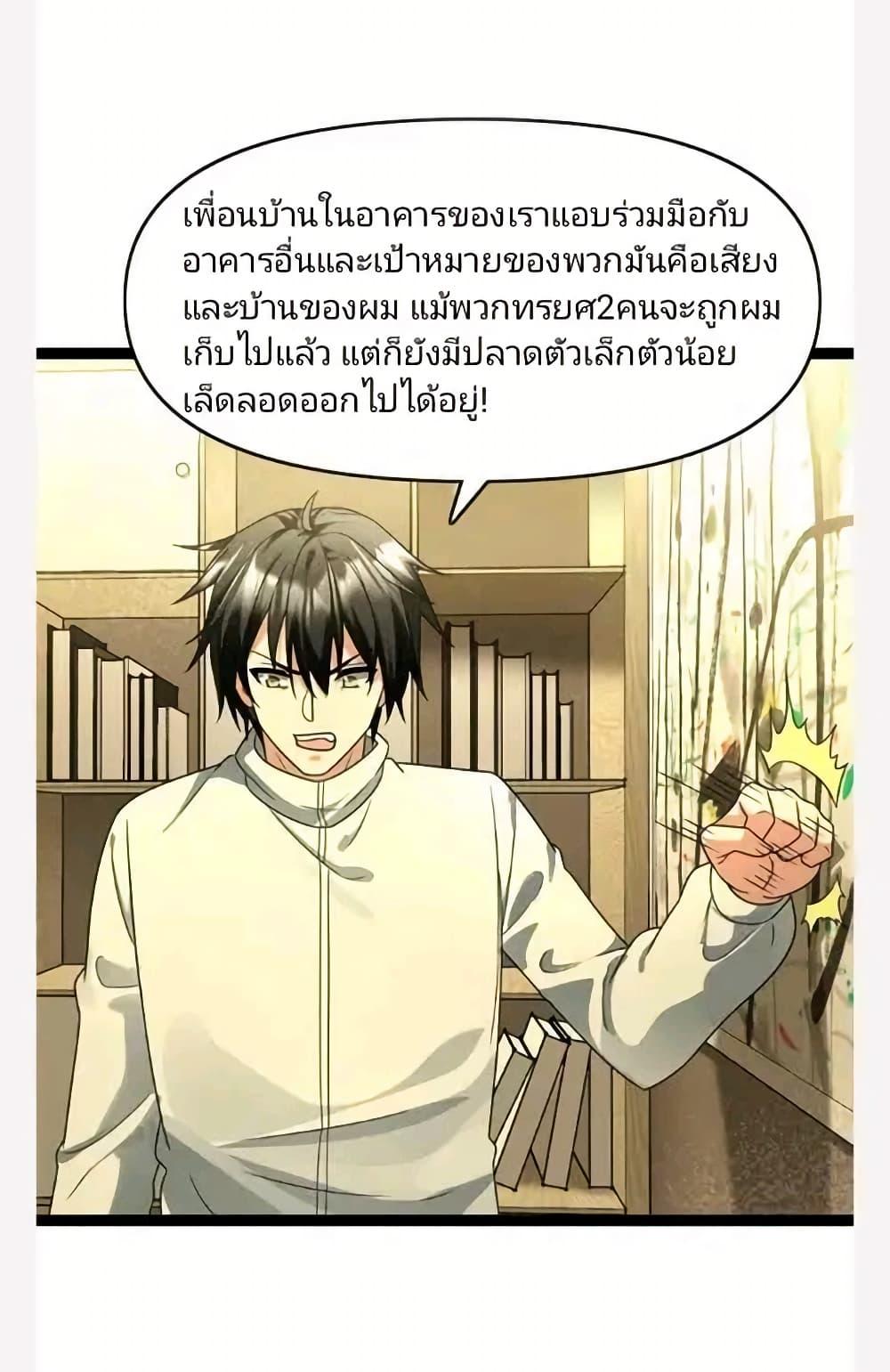 Manga-lc-com อ่านมังงะ อ่านการ์ตูน ออนไลน์ ฟรี Freezing the World I Built a Doomsday Safehouse ตอนที่ 1 2 3 4 5 6 7 8 9 10 11 12 13 14 ฟรี ไม่มีโฆษณา Manga-lc - อ่าน มังงะ อ่าน การ์ตูน ออนไลน์ อ่านมังงะ ฟรี