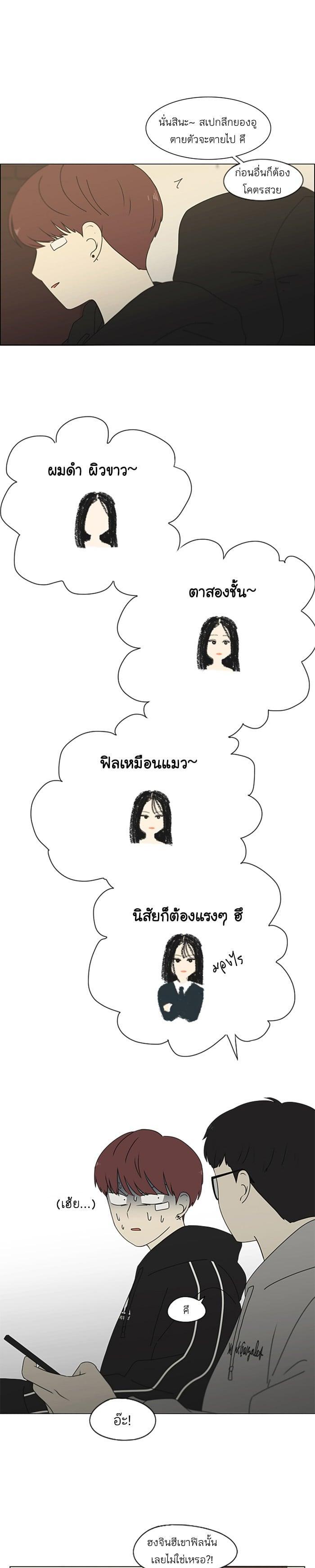 Manga-lc-com อ่านมังงะ อ่านการ์ตูน ออนไลน์ ฟรี Love Revolution รักนี้ต้องปฏิวัติ ตอนที่ 1 2 3 4 5 6 7 8 9 10 11 12 13 14 ฟรี ไม่มีโฆษณา Manga-lc - อ่าน มังงะ อ่าน การ์ตูน ออนไลน์ อ่านมังงะ ฟรี