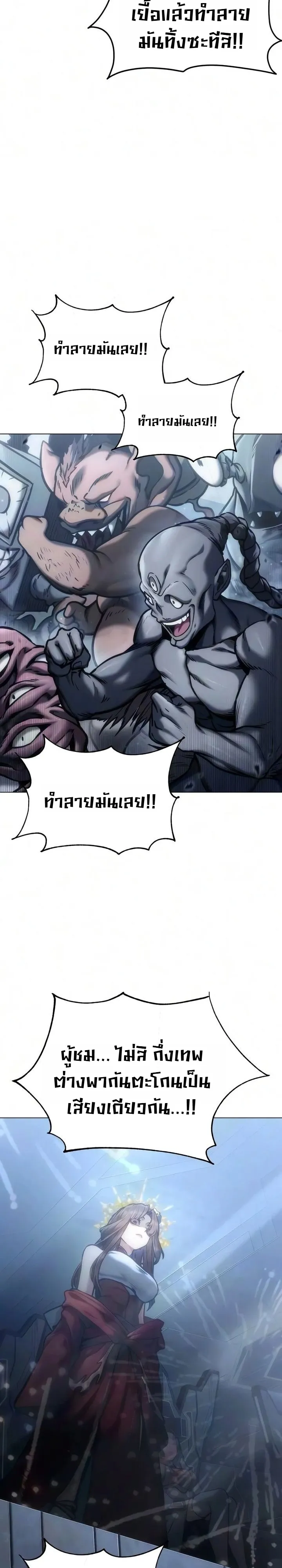 Manga-lc-com อ่านมังงะ อ่านการ์ตูน ออนไลน์ ฟรี The End of the World War ศึกชี้ชะตาสงครามวันสิ้นโลก ตอนที่ 1 2 3 4 5 6 7 8 9 10 11 12 13 14 ฟรี ไม่มีโฆษณา Manga-lc - อ่าน มังงะ อ่าน การ์ตูน ออนไลน์ อ่านมังงะ ฟรี