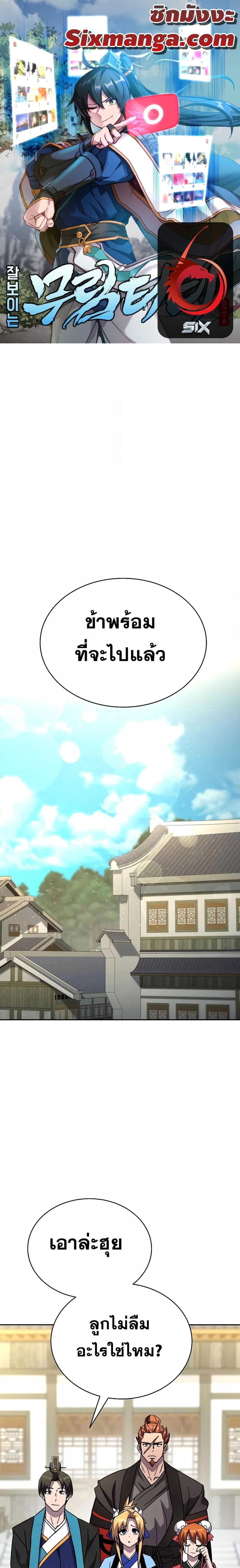 Manga-lc-com อ่านมังงะ อ่านการ์ตูน ออนไลน์ ฟรี MartialStreame ตอนที่ 1 2 3 4 5 6 7 8 9 10 11 12 13 14 ฟรี ไม่มีโฆษณา Manga-lc - อ่าน มังงะ อ่าน การ์ตูน ออนไลน์ อ่านมังงะ ฟรี