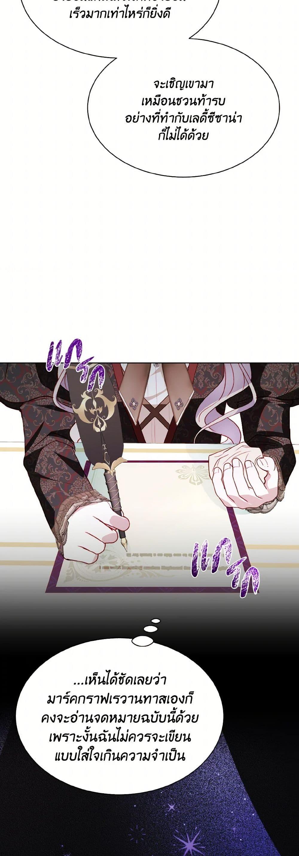 Manga-lc-com อ่านมังงะ อ่านการ์ตูน ออนไลน์ ฟรี My Father, the Possessive Demi-God ตอนที่ 1 2 3 4 5 6 7 8 9 10 11 12 13 14 ฟรี ไม่มีโฆษณา Manga-lc - อ่าน มังงะ อ่าน การ์ตูน ออนไลน์ อ่านมังงะ ฟรี