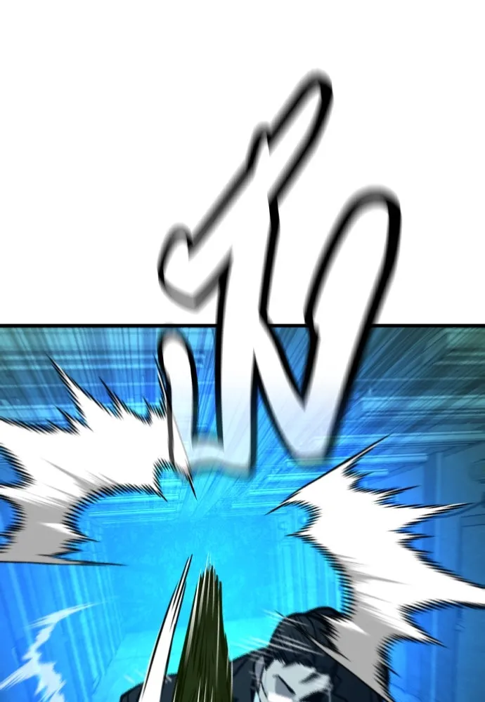 มือพิพากษา ตอนที่ 31 รูปที่ 55