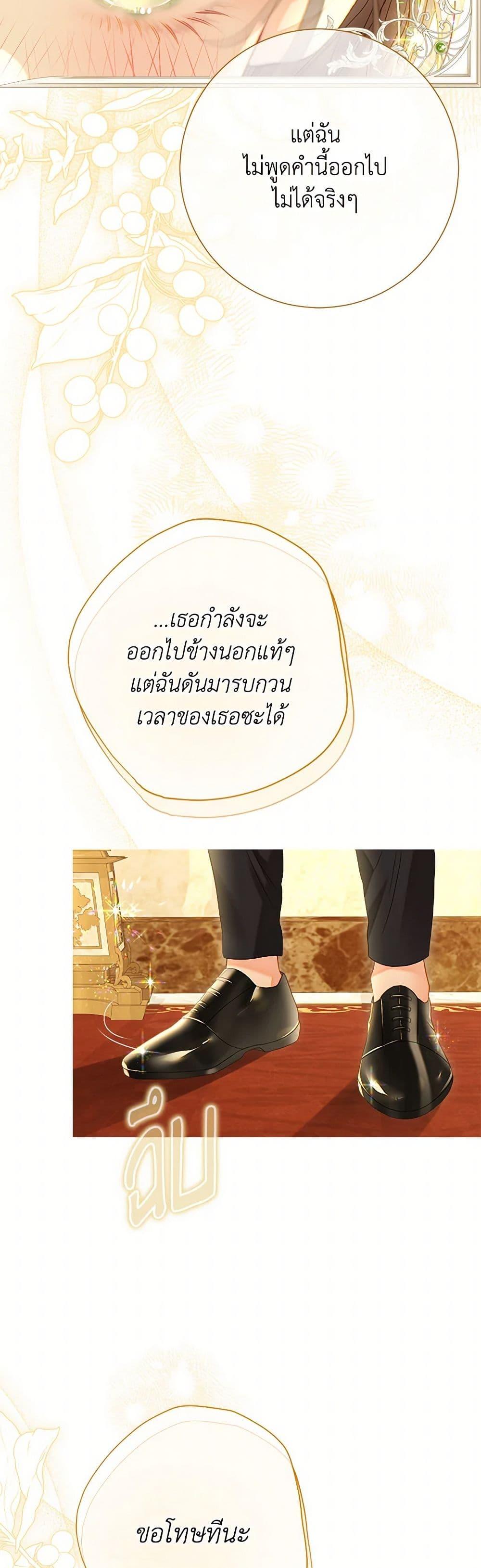 Manga-lc-com อ่านมังงะ อ่านการ์ตูน ออนไลน์ ฟรี The World Without My Sister Who Everyone Loved ตอนที่ 1 2 3 4 5 6 7 8 9 10 11 12 13 14 ฟรี ไม่มีโฆษณา Manga-lc - อ่าน มังงะ อ่าน การ์ตูน ออนไลน์ อ่านมังงะ ฟรี