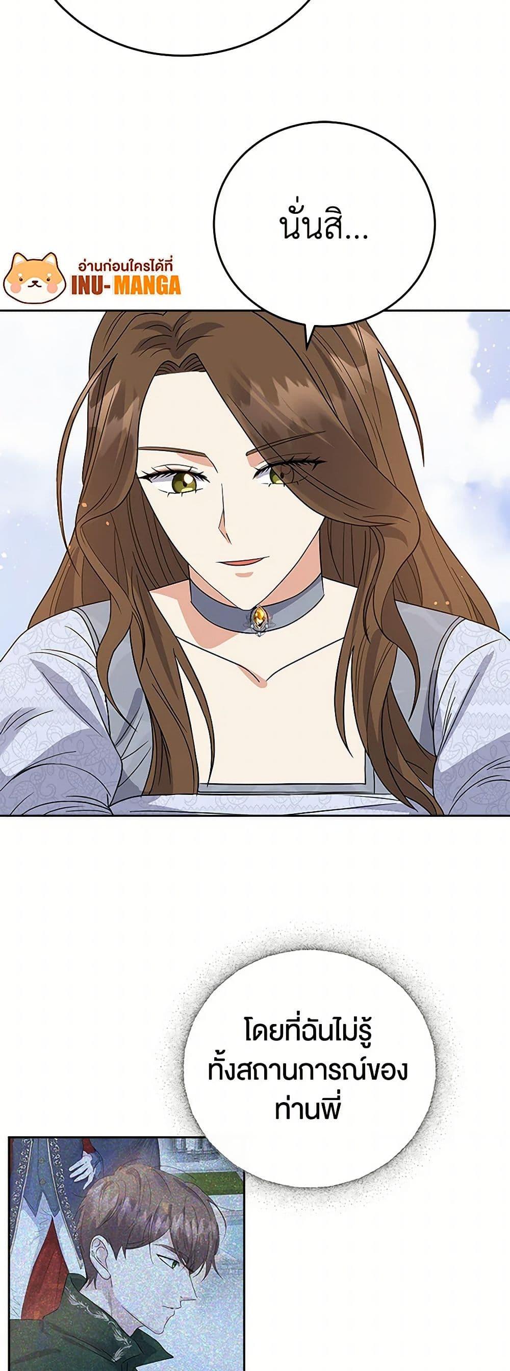 Manga-lc-com อ่านมังงะ อ่านการ์ตูน ออนไลน์ ฟรี The Villainess Once Said ตอนที่ 1 2 3 4 5 6 7 8 9 10 11 12 13 14 ฟรี ไม่มีโฆษณา Manga-lc - อ่าน มังงะ อ่าน การ์ตูน ออนไลน์ อ่านมังงะ ฟรี