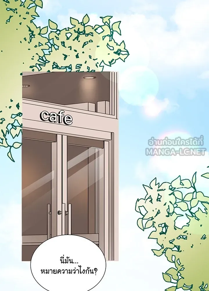เพลิงแค้นผลาญใจ ตอนที่ 2 รูปที่ 54
