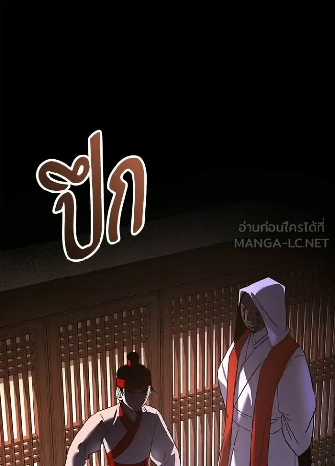 คืนแห่งโทแกบี ตอนที่ 113 รูปที่ 16