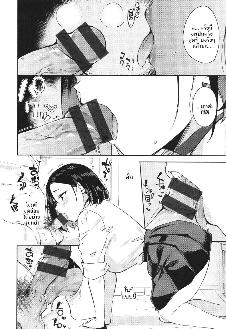Doujin-Lc- อ่าน โดจิน มังฮวา เกาหลี ญี่ปุ่น จีน แปลไทย เเฟนสาวผู้ซื่อสัตย์ [Mame Denkyuu] ตอนที่ 1 2 3 4 5 6 7 8 9 10 11 12 13 14 ฟรี ไม่มีโฆษณา อ่าน โดจิน Manhwa เกาหลี ญี่ปุ่น จีน เรามีครบ คัดมาให้เน้นๆ โดจิน 18+ รับประกันความฟินโดย  Doujin Lc