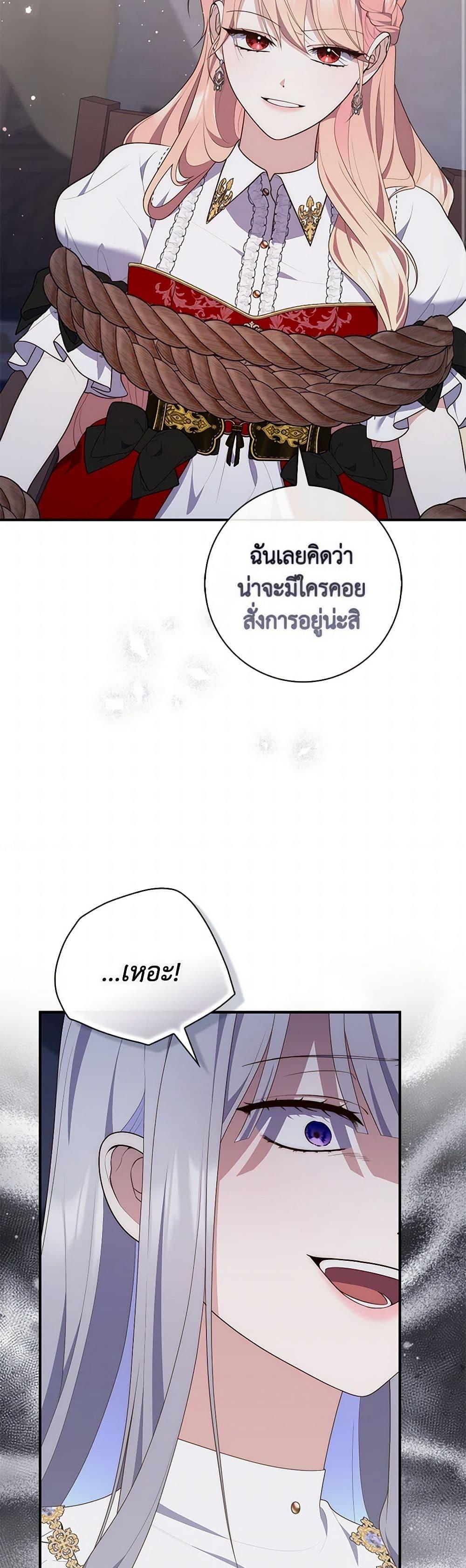 Manga-lc-com อ่านมังงะ อ่านการ์ตูน ออนไลน์ ฟรี Fortune-Telling Lady ตอนที่ 1 2 3 4 5 6 7 8 9 10 11 12 13 14 ฟรี ไม่มีโฆษณา Manga-lc - อ่าน มังงะ อ่าน การ์ตูน ออนไลน์ อ่านมังงะ ฟรี