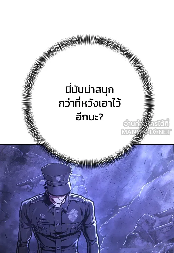 เพชฌฆาตลงทัณฑ์ ตอนที่ 49 รูปที่ 111