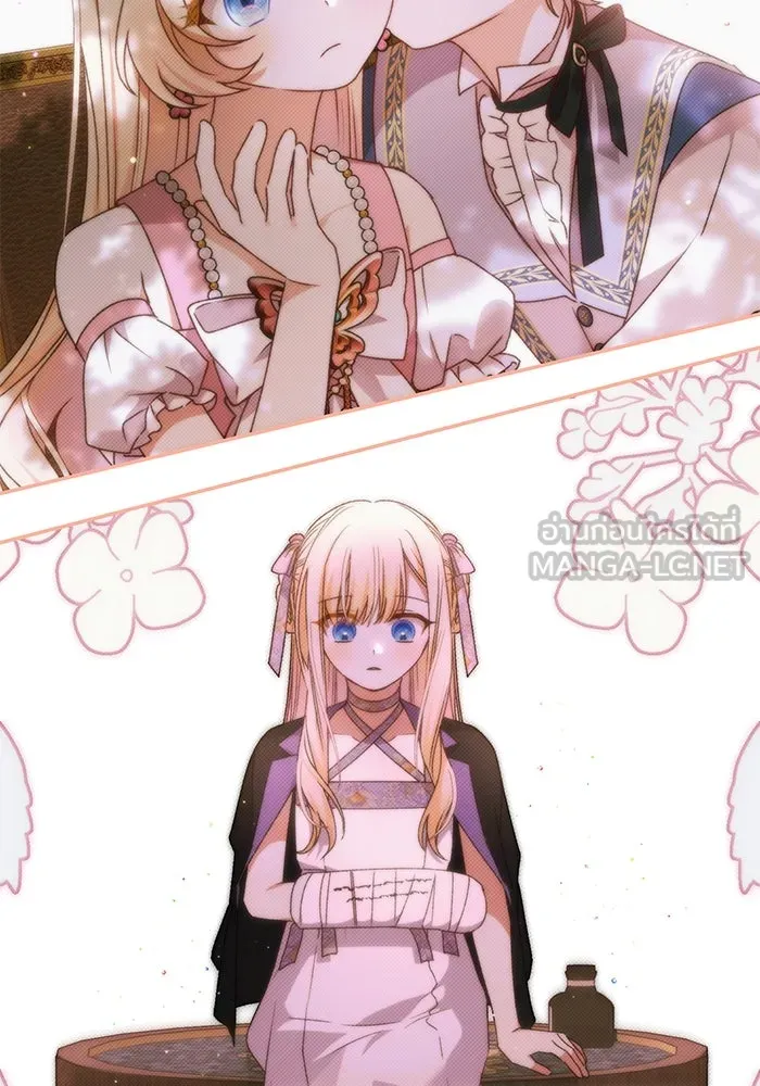 เกิดใหม่คราวนี้ ขอเป็นคนดีดูสักครั้ง ตอนที่ 81 รูปที่ 72