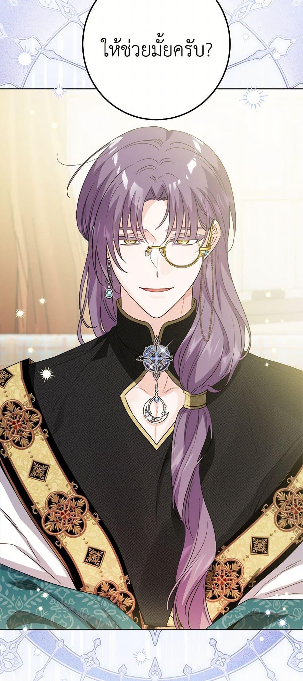 Manga-lc-com อ่านมังงะ อ่านการ์ตูน ออนไลน์ ฟรี The Male Lead is in Charge of the Successor ตอนที่ 1 2 3 4 5 6 7 8 9 10 11 12 13 14 ฟรี ไม่มีโฆษณา Manga-lc - อ่าน มังงะ อ่าน การ์ตูน ออนไลน์ อ่านมังงะ ฟรี