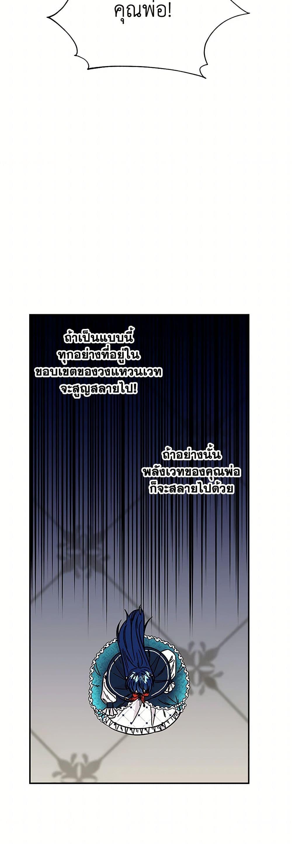 Manga-lc-com อ่านมังงะ อ่านการ์ตูน ออนไลน์ ฟรี Daughter of the Archmage ตอนที่ 1 2 3 4 5 6 7 8 9 10 11 12 13 14 ฟรี ไม่มีโฆษณา Manga-lc - อ่าน มังงะ อ่าน การ์ตูน ออนไลน์ อ่านมังงะ ฟรี