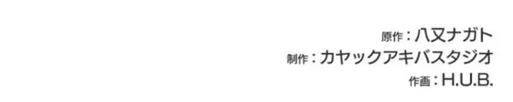 The Akashic Record Which Only I Can Read บ_นท_กจ_กรวาลท_ม_แค_ฉ_นมองเห_น ตอนที่ ตอนที่ 24 รูปที่ 14