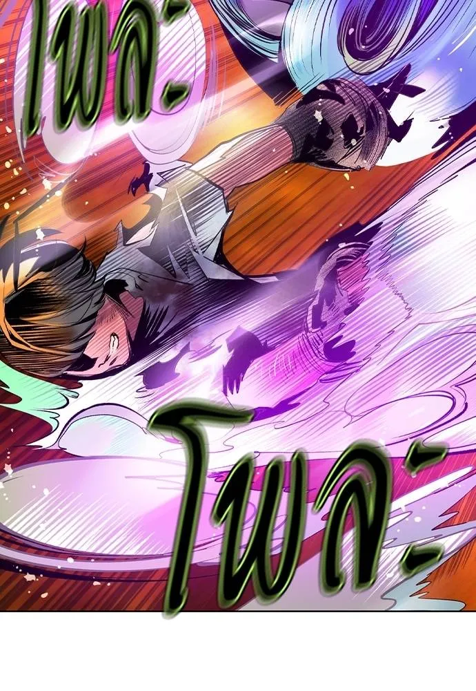 Jungle Juice ตอนที่ 124 รูปที่ 89