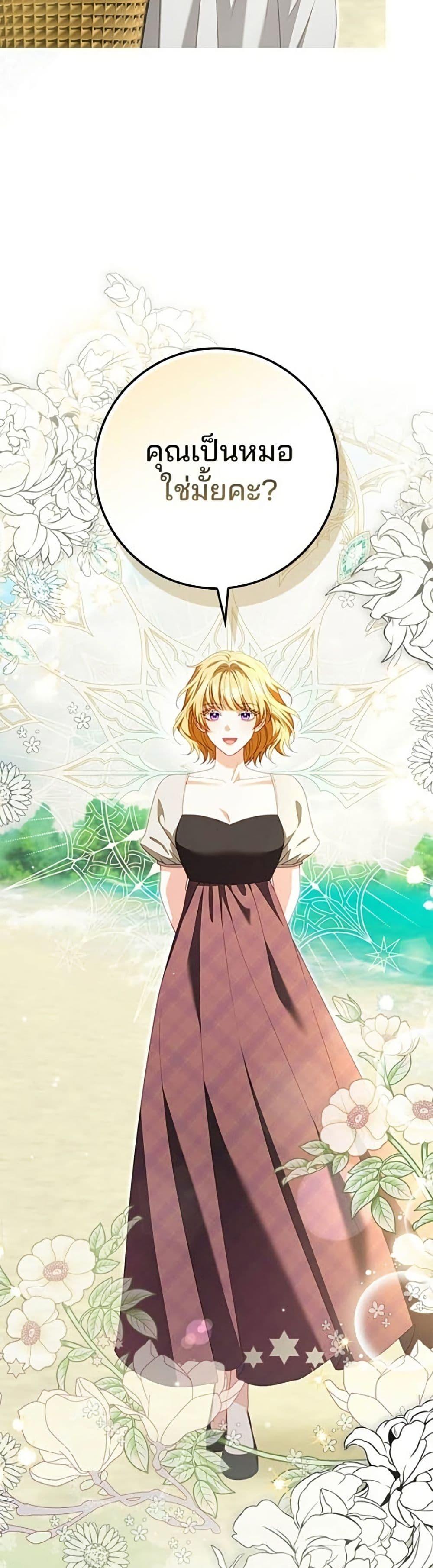 Manga-lc-com อ่านมังงะ อ่านการ์ตูน ออนไลน์ ฟรี Giselle the Unbreakable ตอนที่ 1 2 3 4 5 6 7 8 9 10 11 12 13 14 ฟรี ไม่มีโฆษณา Manga-lc - อ่าน มังงะ อ่าน การ์ตูน ออนไลน์ อ่านมังงะ ฟรี