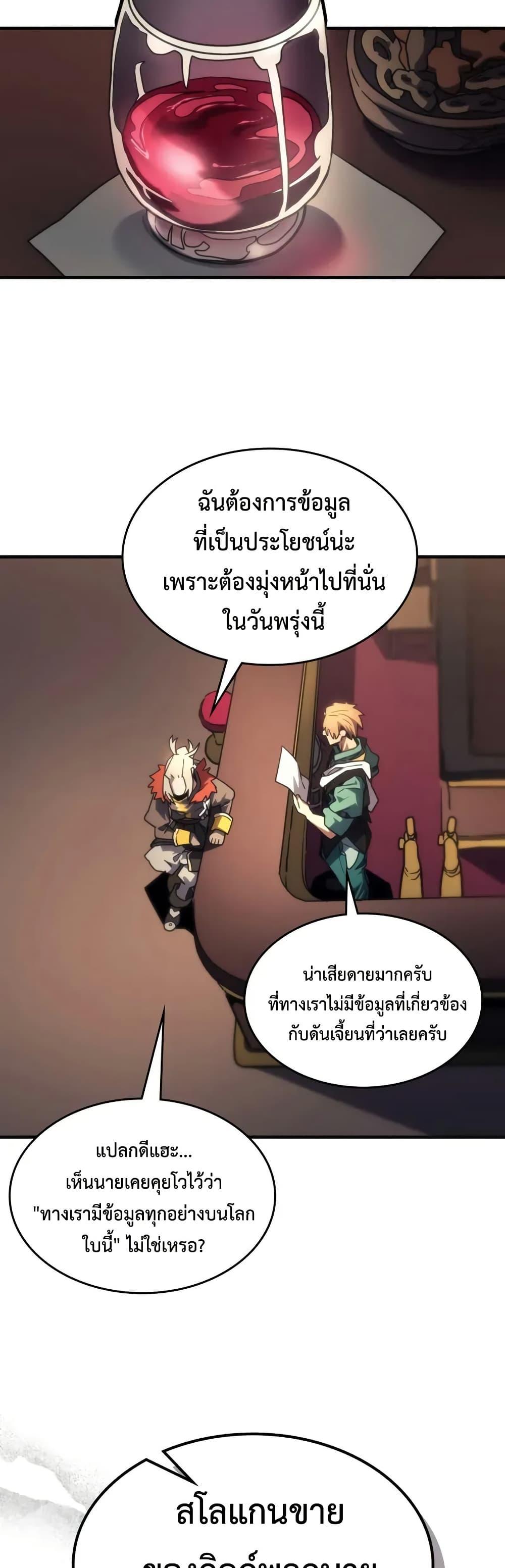 Manga-lc-com อ่านมังงะ อ่านการ์ตูน ออนไลน์ ฟรี Mr Devourer, Please Act Like a Final Boss ตอนที่ 1 2 3 4 5 6 7 8 9 10 11 12 13 14 ฟรี ไม่มีโฆษณา Manga-lc - อ่าน มังงะ อ่าน การ์ตูน ออนไลน์ อ่านมังงะ ฟรี