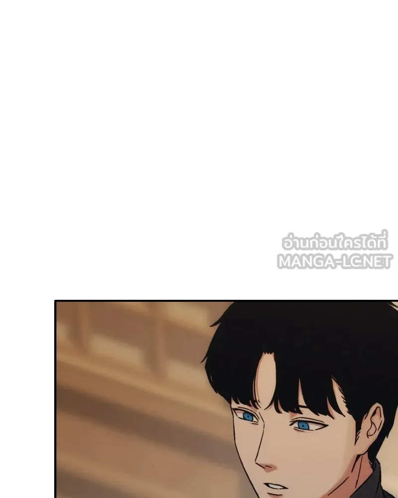 บอกมาค่าตัวเท่าไหร่ ตอนที่ 32 รูปที่ 42