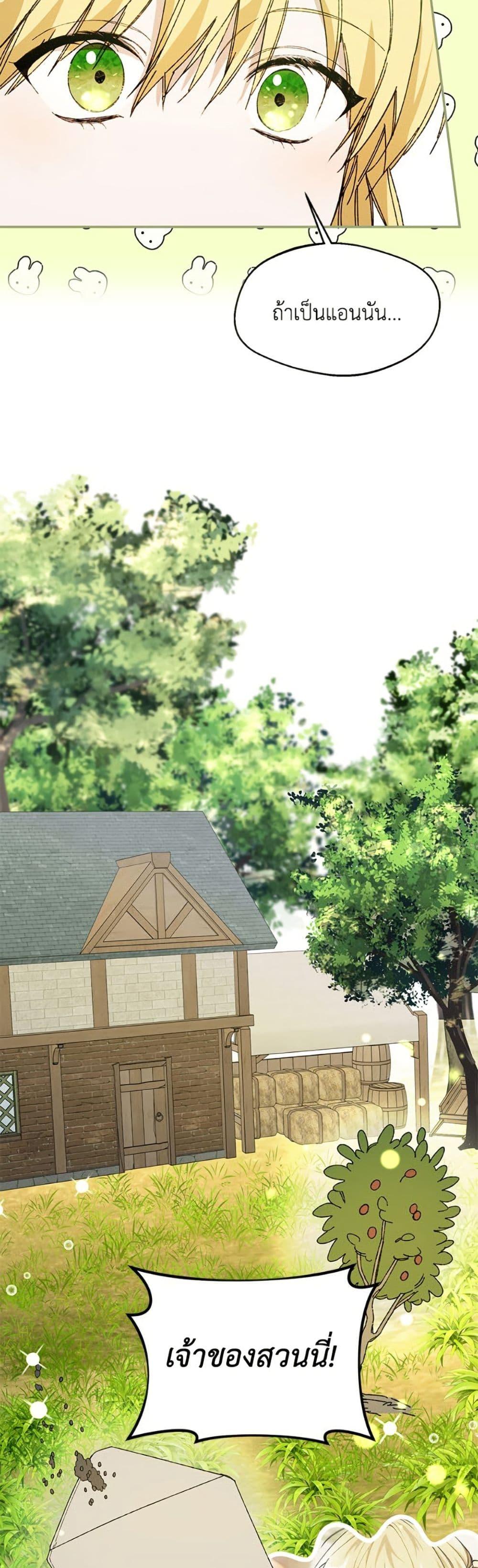 Manga-lc-com อ่านมังงะ อ่านการ์ตูน ออนไลน์ ฟรี Carefully Choosing a Husband ตอนที่ 1 2 3 4 5 6 7 8 9 10 11 12 13 14 ฟรี ไม่มีโฆษณา Manga-lc - อ่าน มังงะ อ่าน การ์ตูน ออนไลน์ อ่านมังงะ ฟรี