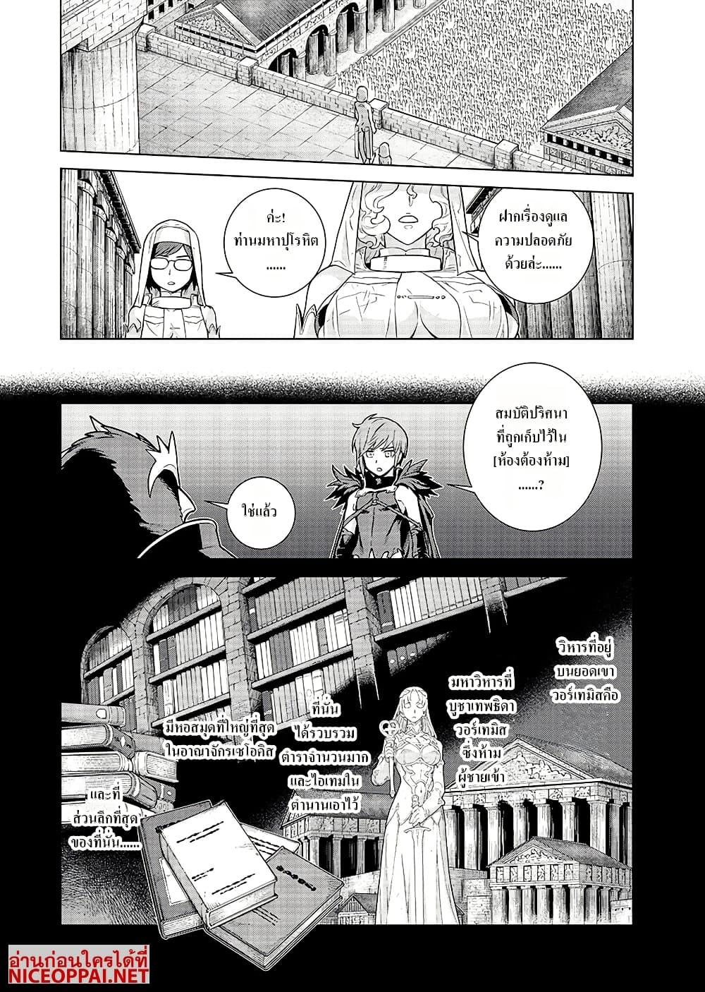 Manga-lc-com อ่านมังงะ อ่านการ์ตูน ออนไลน์ ฟรี Megami no Kago wo Ukeshi Mama no Saga ตอนที่ 1 2 3 4 5 6 7 8 9 10 11 12 13 14 ฟรี ไม่มีโฆษณา Manga-lc - อ่าน มังงะ อ่าน การ์ตูน ออนไลน์ อ่านมังงะ ฟรี