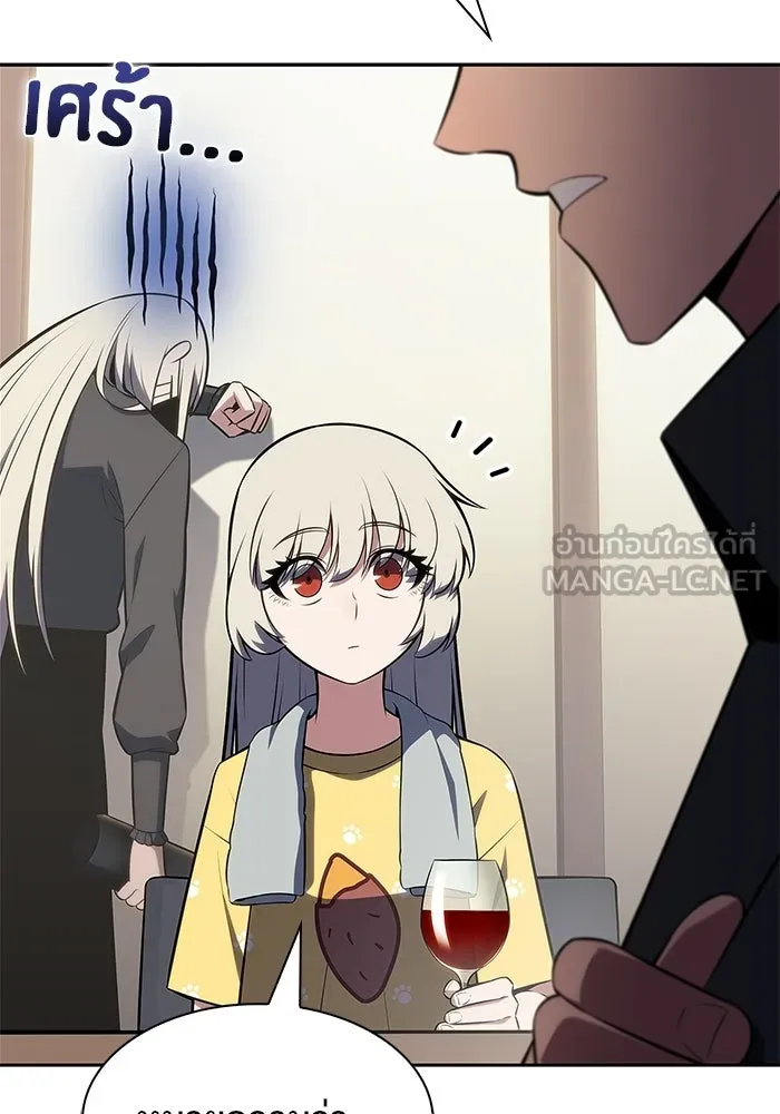 ผู้เล่นหน้าใหม่เลเวลแมกซ์ ตอนที่ 225 อาวุธชิ้นใหม่ (2) รูปที่ 57