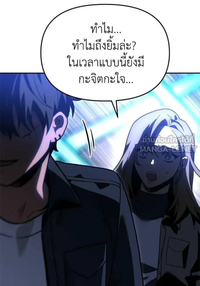 อดีตบอสหอคอย ตอนที่ 128 รูปที่ 63