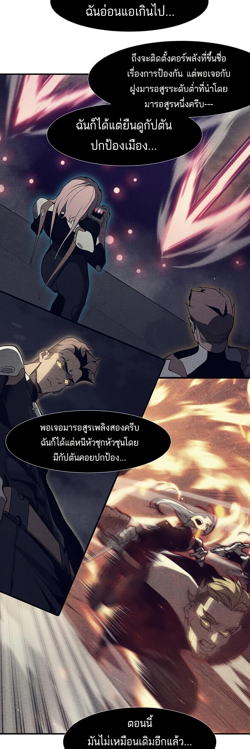 Manga-lc-com อ่านมังงะ อ่านการ์ตูน ออนไลน์ ฟรี Demonic Evolution ตอนที่ 1 2 3 4 5 6 7 8 9 10 11 12 13 14 ฟรี ไม่มีโฆษณา Manga-lc - อ่าน มังงะ อ่าน การ์ตูน ออนไลน์ อ่านมังงะ ฟรี